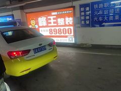 -沈阳站