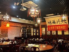 -吴门人家·苏宴宫廷菜(拙政园店)