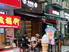 门面-谢智冷沾沾(万达金街店)