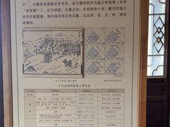 -司马温公祠