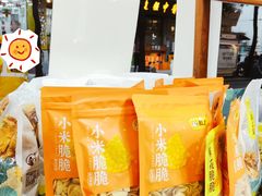 -粒上皇(淘金路店)