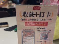 -沈大成(南京东路店)
