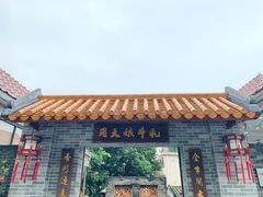 -周大娘牛乳(旧寨古村总店)