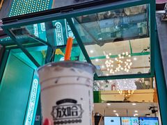 门面-放哈·甜醅子奶茶创造者(正宁路店)