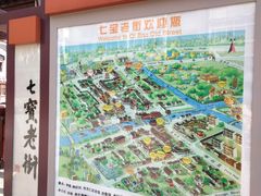 -老七宝热气羊肉馆