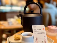 -tea'stone (万象天地店)