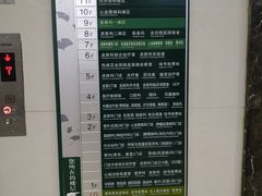 -重庆市中医院(道门口院部)
