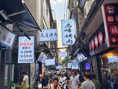 -清真·马峰烤肉(小学习北巷店)