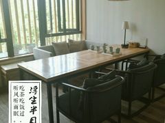 -竹里馆 ·茶食(奥体店)