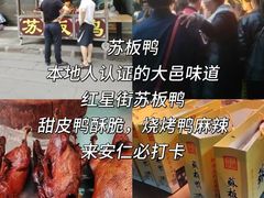 -安仁古镇