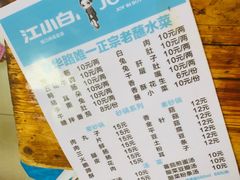 -汝萍传统蘸水菜(春华路总店)