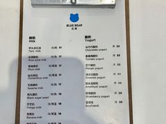 菜单-兰熊鲜奶(西直门凯德mall店)