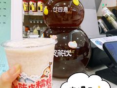 -凯德广场(学府店)
