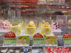 -味多美蛋糕(新和平里店)
