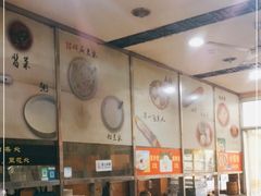 -阊门姚记豆浆(旧学前直营店)