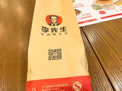 -李先生牛肉面大王(上海站南广场店)