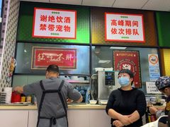 -鲁达面馆本帮风味(共康东路店)