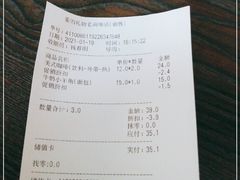 -爱立颂·爱的礼物(老商埠店)