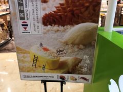 -鲜道寿司(无锡苏宁店)