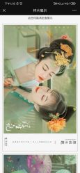 点击看大图 -盘子女人坊古装写真摄影(长春总店)