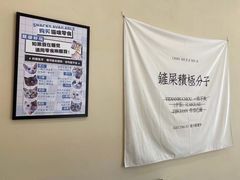 -猫力发电所·宠物专门店