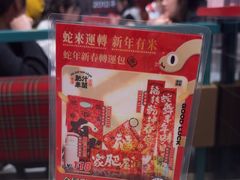 -肥汁米蘭香港米线(长宁来福士店)