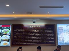 -草包包子铺1937(普利街店)