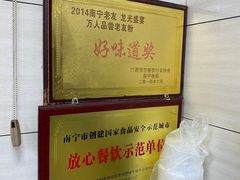-舒记粉店(七星路店)