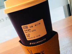 -瑞幸咖啡(石榴中心店)