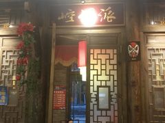 -蜀大侠火锅(香格里拉店)