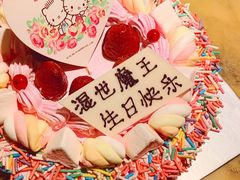 -面包新语(KKMALL京基店)