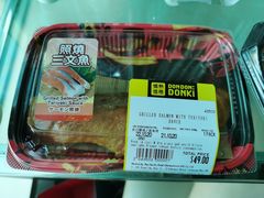 -DON DON DONKI(名珠城店)