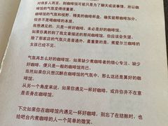 -王老师咖啡烘焙室