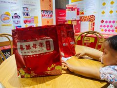 -喜万年年.嫁女饼.顺德特产(华侨城店)
