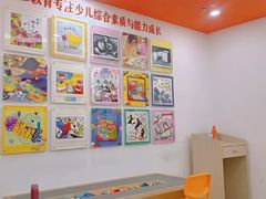 -昂立青少儿成长中心(普陀中潭校区)