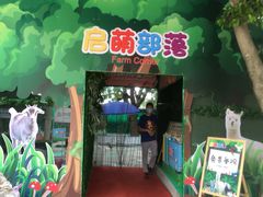 -史努比缤纷世界