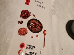 -雲蜀龙阁·金牌水煮鱼(方庄店)