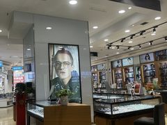-盛视视光中心(东中街店)