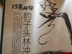 -壹零捌道·北京烤鸭(车公庄店)