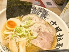 -寸屋拉面(凯德晶萃店)