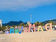 -大梅沙海滨公园