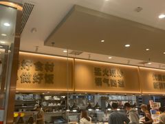 -乡村基(观音桥阳光世纪店)