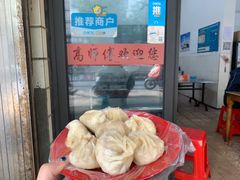 -高师傅特色米粉汤包(建设路店)