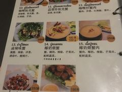 菜单-月满港海鲜酒家