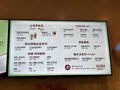 -COSTA COFFEE(外滩店)