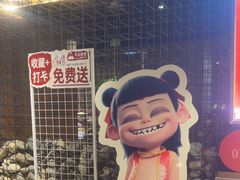 -天山醉美辣子鸡(文艺路店)