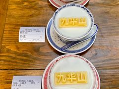 -花红徽菜(九华山青阳店)