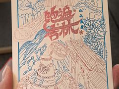 -北山公园