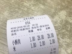 -定家小酥肉·清真(回民街店)
