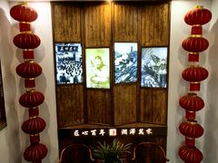 -金隆兴(镜湖店)